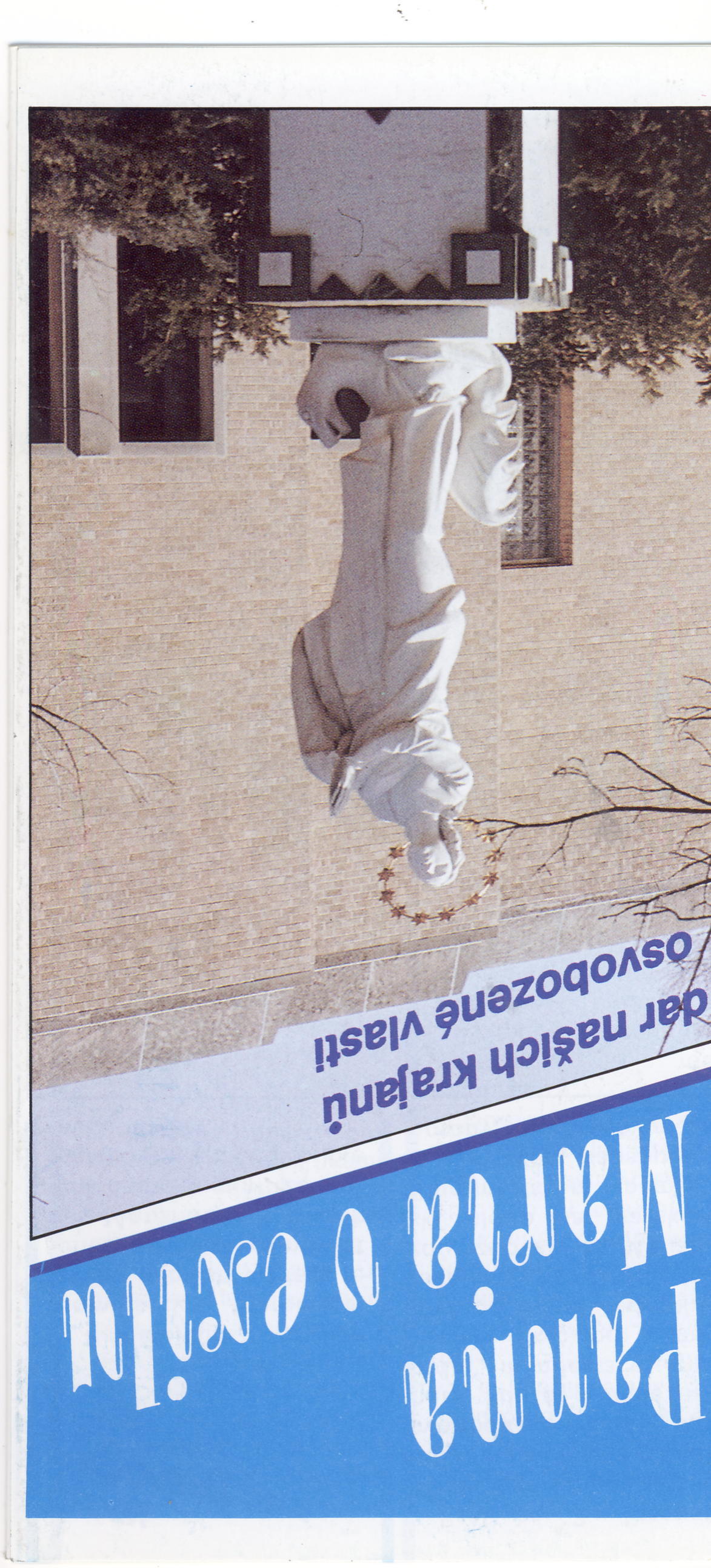 pm-z-exilu-publikace-titulni-strana-1993.jpg